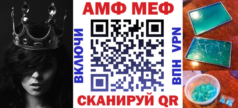 цены   Химки  ссылка на мегу ссылки  Амфетамин 97% 