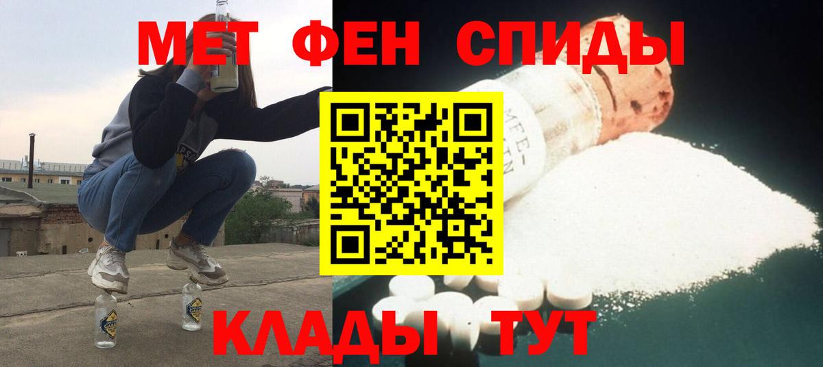 Химки  АМФ Розовый  АМФЕТАМИН  Вход с VPN 