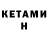 БУТИРАТ GHB Verani Verani