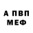 Амфетамин 97% FLOOKY TV