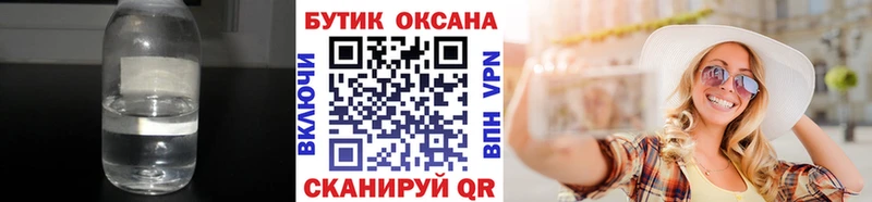 купить наркоту  Химки  Бутират оксана 