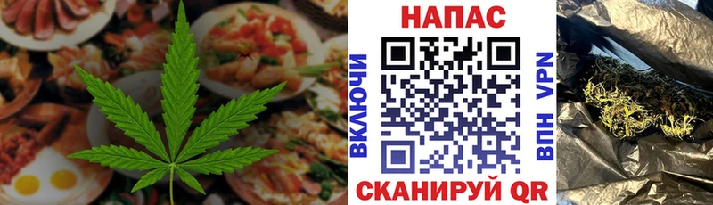 Canna-Cookies марихуана  купить   Химки 
