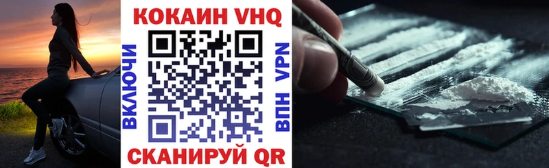 COCAIN Fish Scale  где купить наркоту  Химки 
