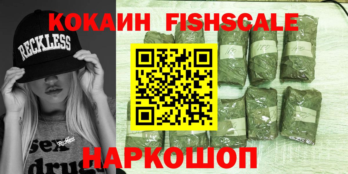 Cocaine VHQ Химки