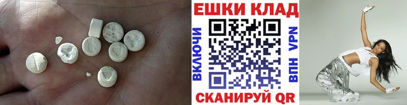 Ecstasy MDMA  где продают   Химки 