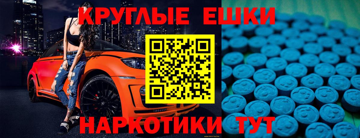 Химки  Ecstasy  Вход с VPN    ТОР  Экстази Punisher 