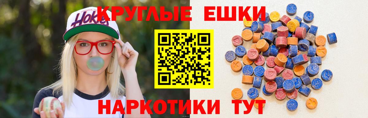 ЭКСТАЗИ 99% Химки