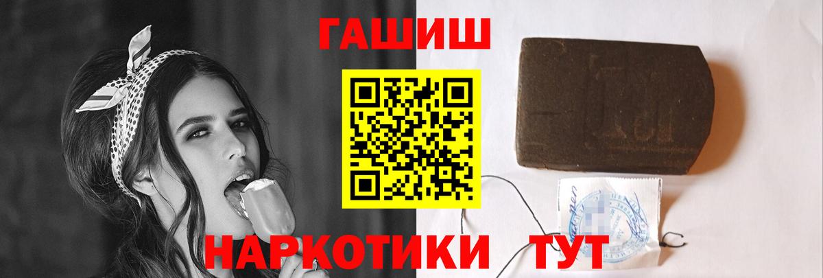 ГАШ гарик Химки