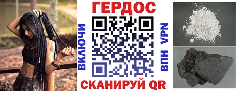 Героин VHQ  ОМГ ОМГ ONION  Химки 