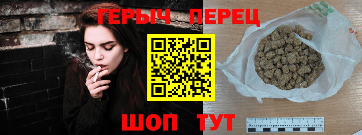 Химки  ГЕРОИН  Вход с VPN  ГЕРОИН VHQ 
