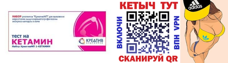 Кетамин VHQ Химки