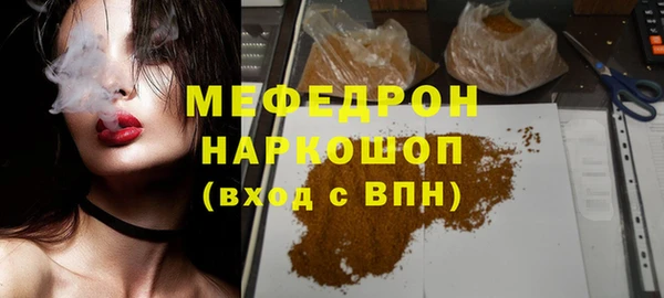 ГАЛЛЮЦИНОГЕННЫЕ ГРИБЫ Краснотурьинск