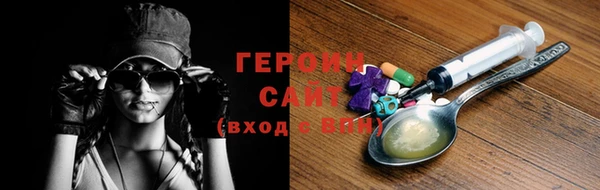 ГАЛЛЮЦИНОГЕННЫЕ ГРИБЫ Краснотурьинск