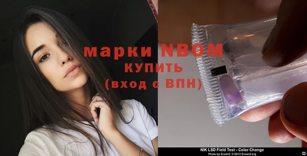 mdpv Красноперекопск