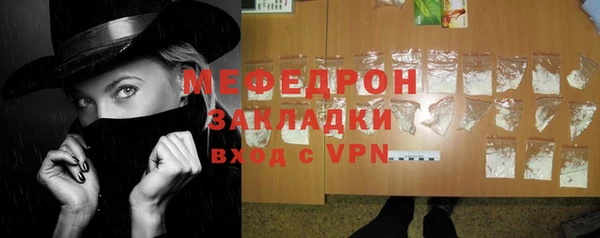 mdpv Красноперекопск