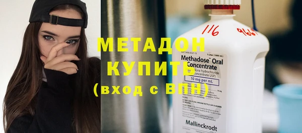 mdpv Красноперекопск