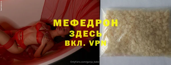 apvp Краснослободск