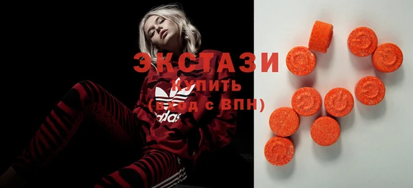 ГАЛЛЮЦИНОГЕННЫЕ ГРИБЫ Краснотурьинск