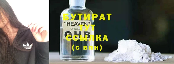 ГАЛЛЮЦИНОГЕННЫЕ ГРИБЫ Краснотурьинск