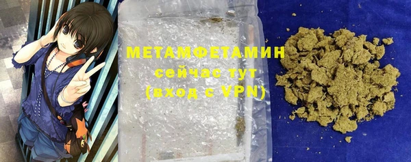 ГАЛЛЮЦИНОГЕННЫЕ ГРИБЫ Краснотурьинск