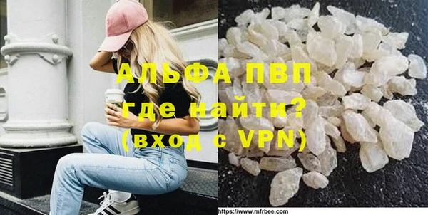гашиш Домодедово