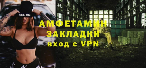 apvp Краснослободск