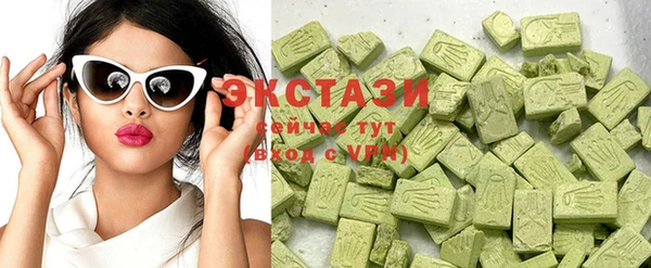 ГАЛЛЮЦИНОГЕННЫЕ ГРИБЫ Краснотурьинск