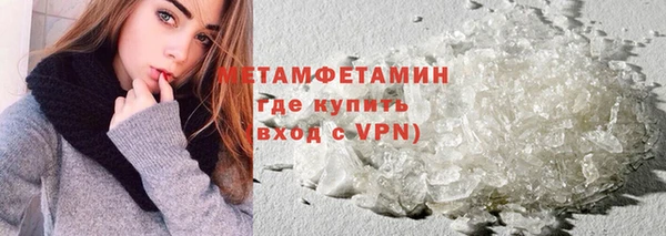 ГАЛЛЮЦИНОГЕННЫЕ ГРИБЫ Краснотурьинск