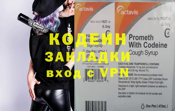 ГАЛЛЮЦИНОГЕННЫЕ ГРИБЫ Краснотурьинск