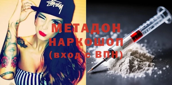 винт Одинцово