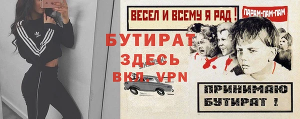 ГАЛЛЮЦИНОГЕННЫЕ ГРИБЫ Краснотурьинск