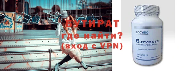 гашиш Домодедово