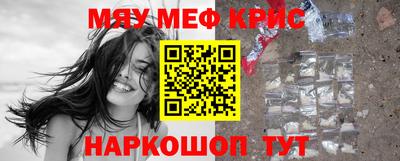 СК Славгород