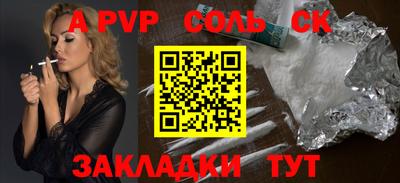 марки lsd Сланцы
