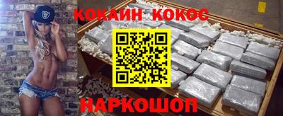марки lsd Сланцы