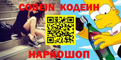 apvp Славянск-на-Кубани