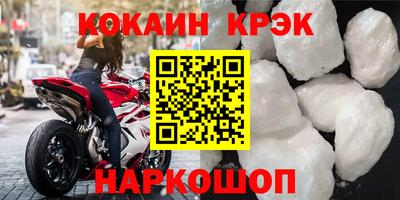 СК Славгород