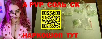 СК Славгород