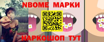 марки lsd Сланцы