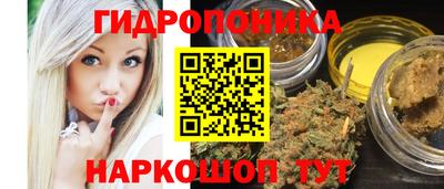 марки lsd Сланцы