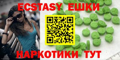 марки lsd Сланцы