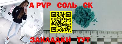 марки lsd Сланцы