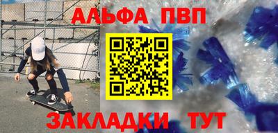 СК Славгород