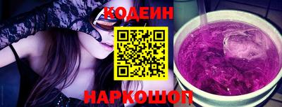 марки lsd Сланцы