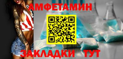 СК Славгород