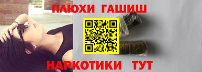 apvp Славянск-на-Кубани