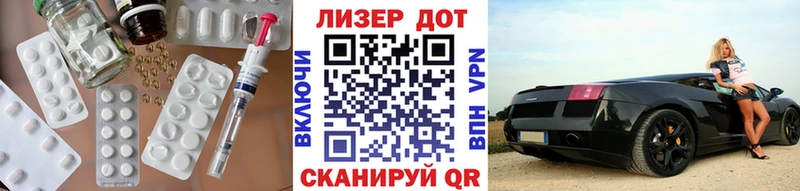 LSD-25 экстази кислота где найти Химки