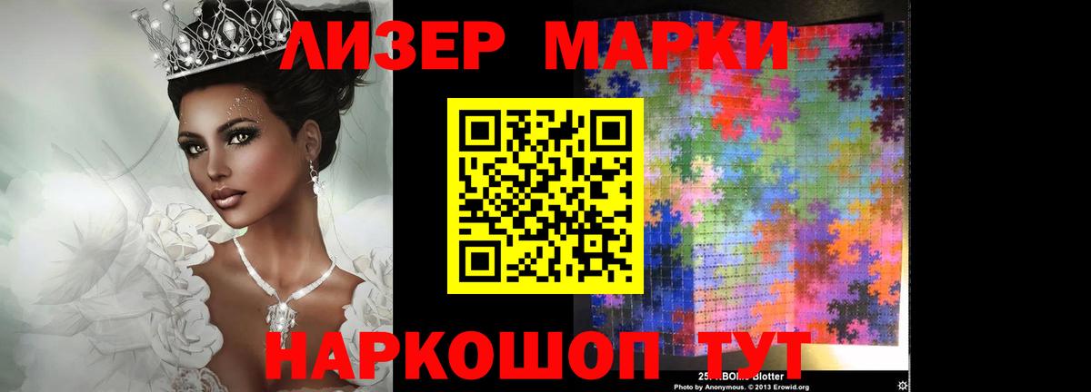 Лсд 25 экстази кислота  Вход с VPN  ЛСД экстази  LSD-25 экстази ecstasy  Химки 