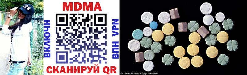 MDMA молли  купить закладку  Химки 