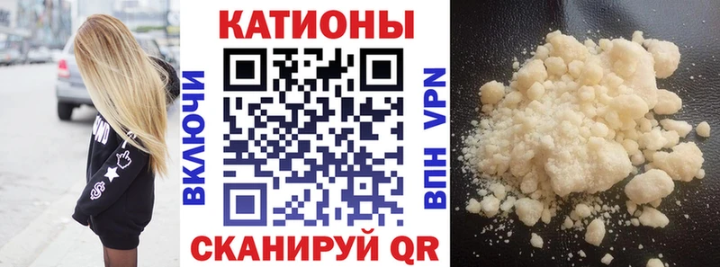 МЕФ кристаллы  Химки 